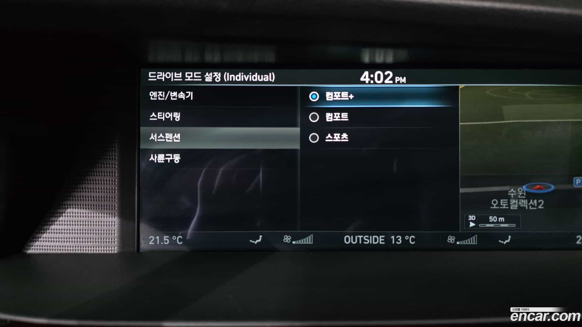 EQ900 Genesis 2016.4-OPTION-046