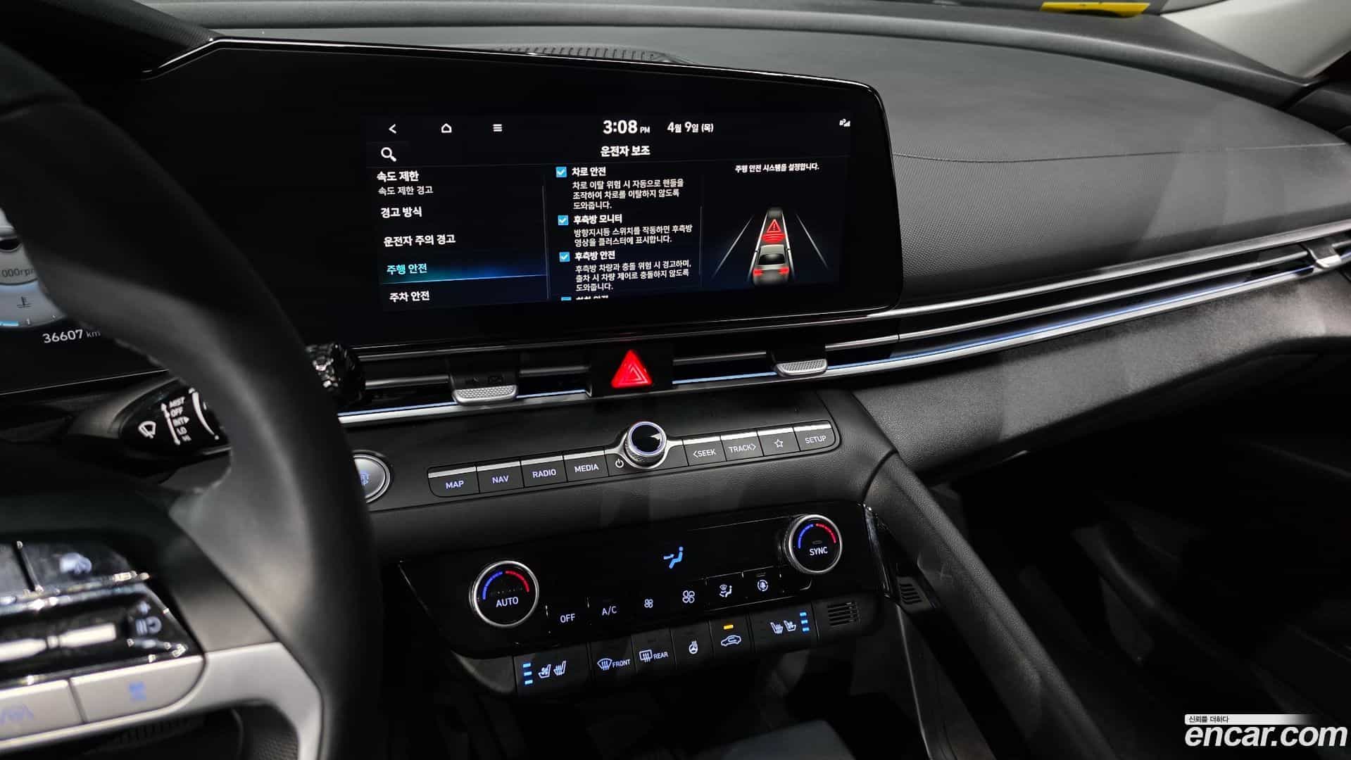 AVANTE Hyundai 2024.6-OPTION-018