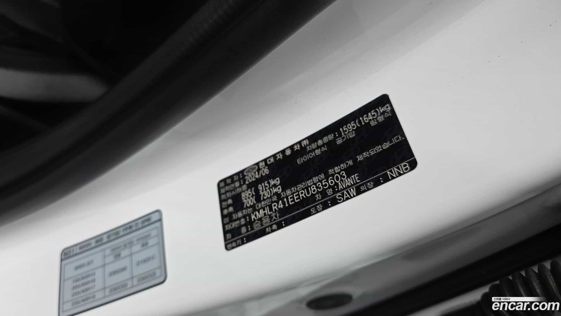 AVANTE Hyundai 2024.6-OPTION-043
