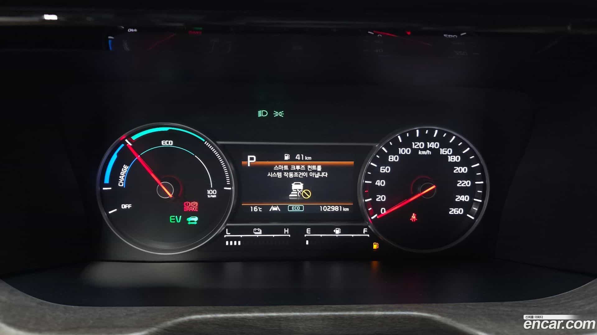Sorento Kia 2020.9-INNER-008