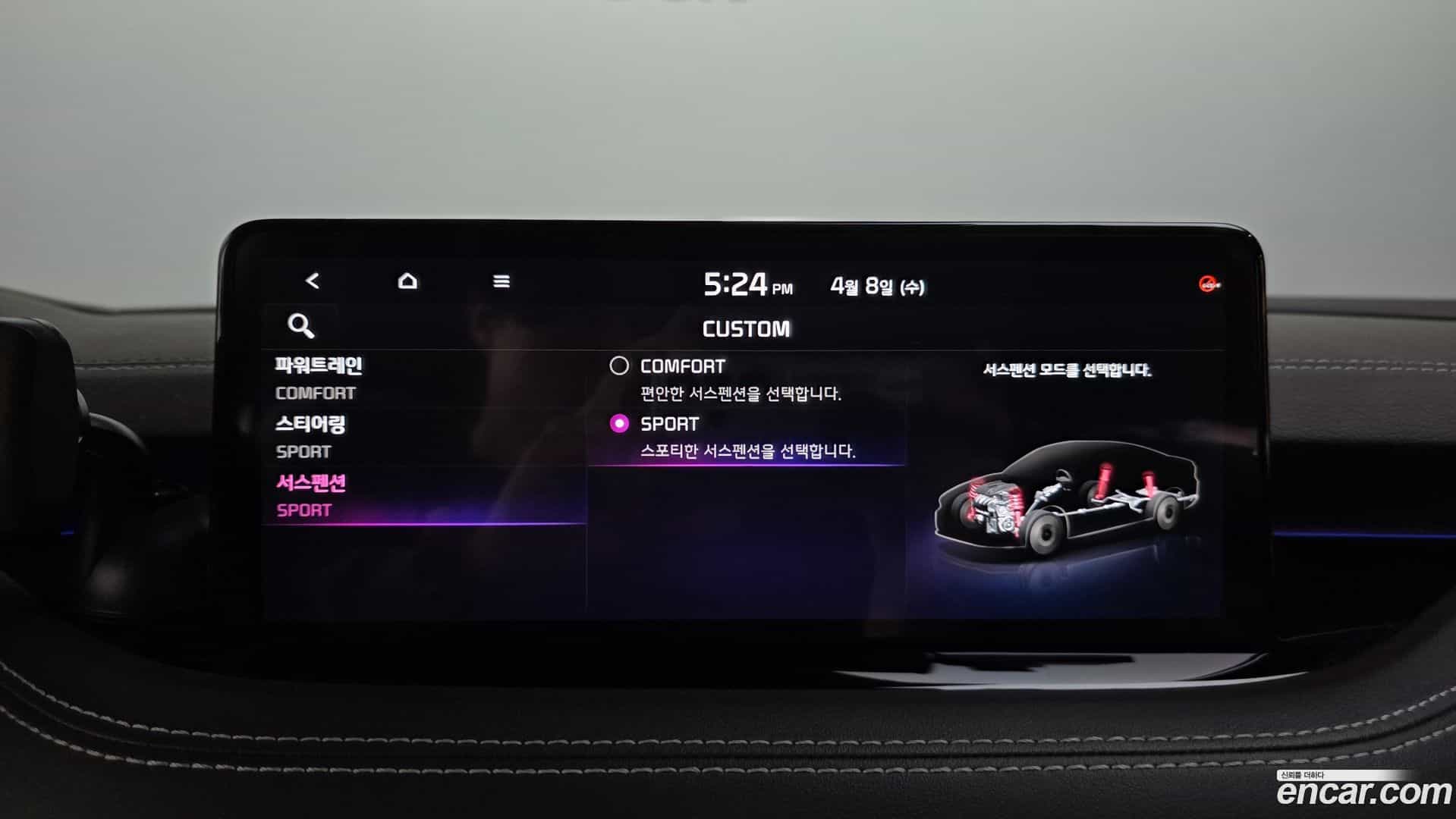 Stinger Kia 2021.1-OPTION-018