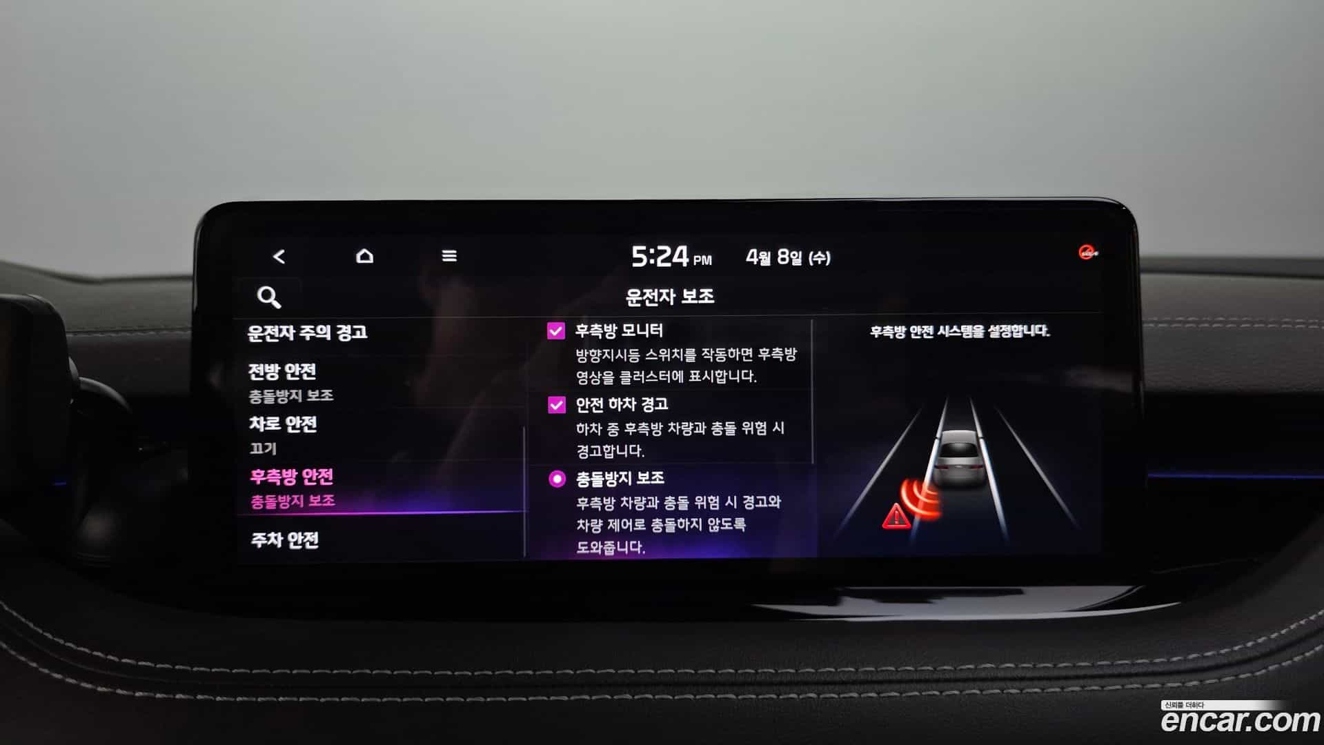 Stinger Kia 2021.1-OPTION-041