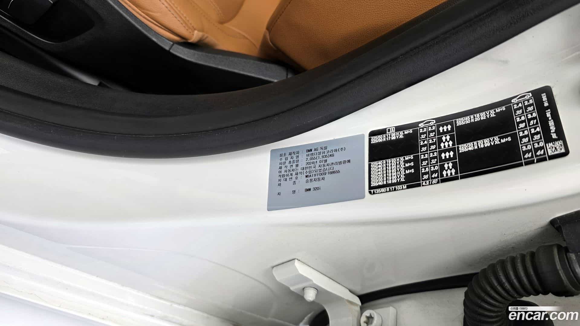 3-Series BMW 2025.5-OPTION-045