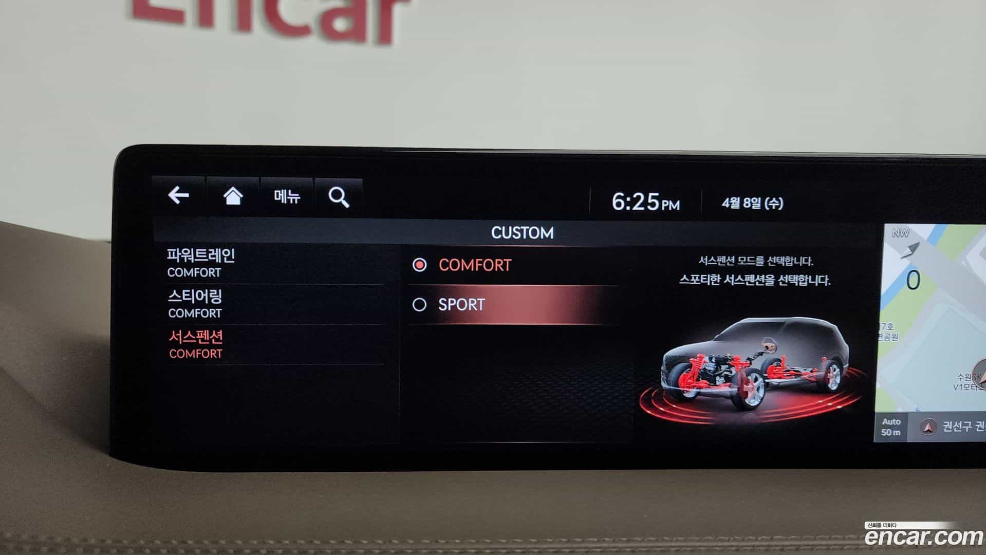 GV80 Genesis 2020.5-OPTION-043