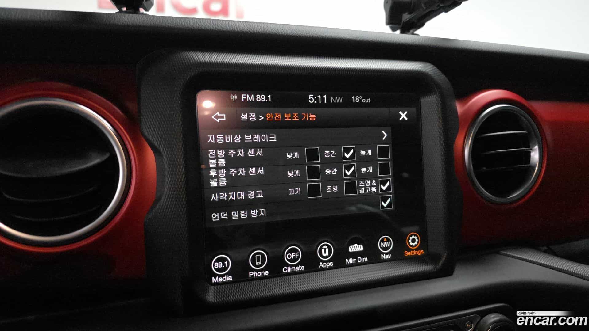 Gladiator Jeep 2023.11-OPTION-042
