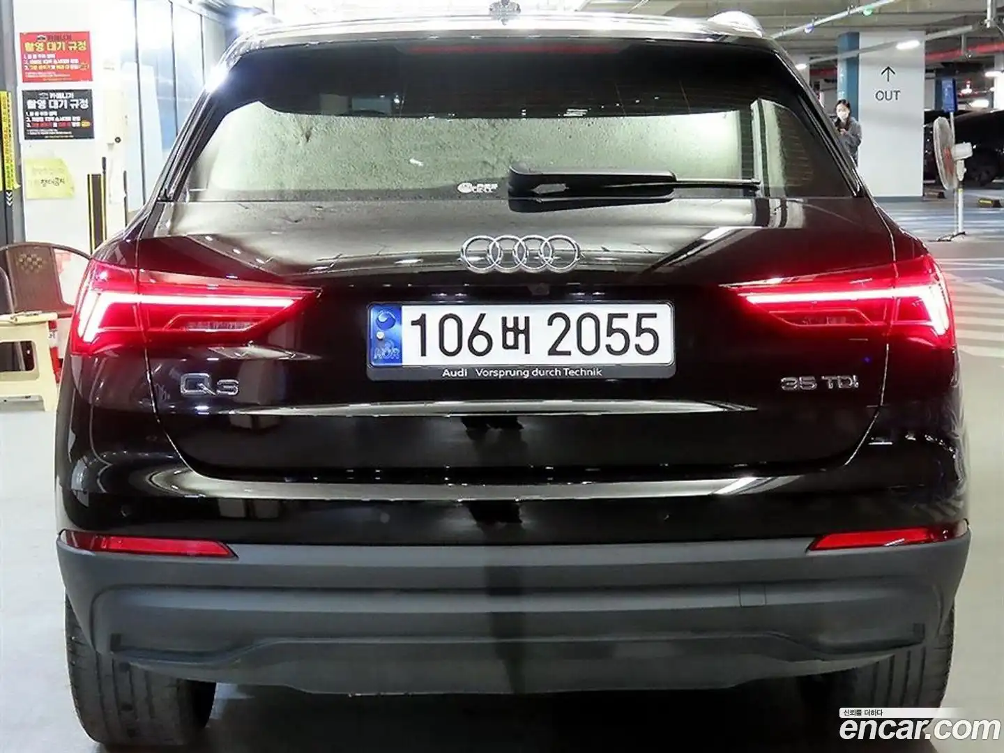 Q3 Audi 2023.10-OUTER-005