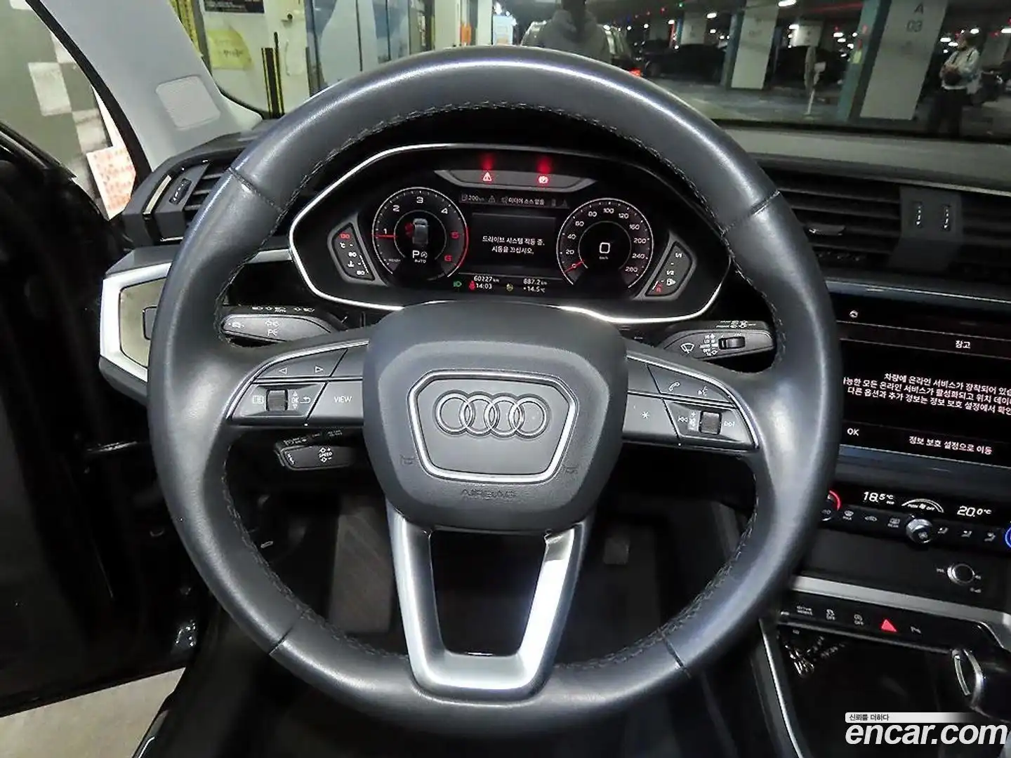 Q3 Audi 2023.10-INNER-008