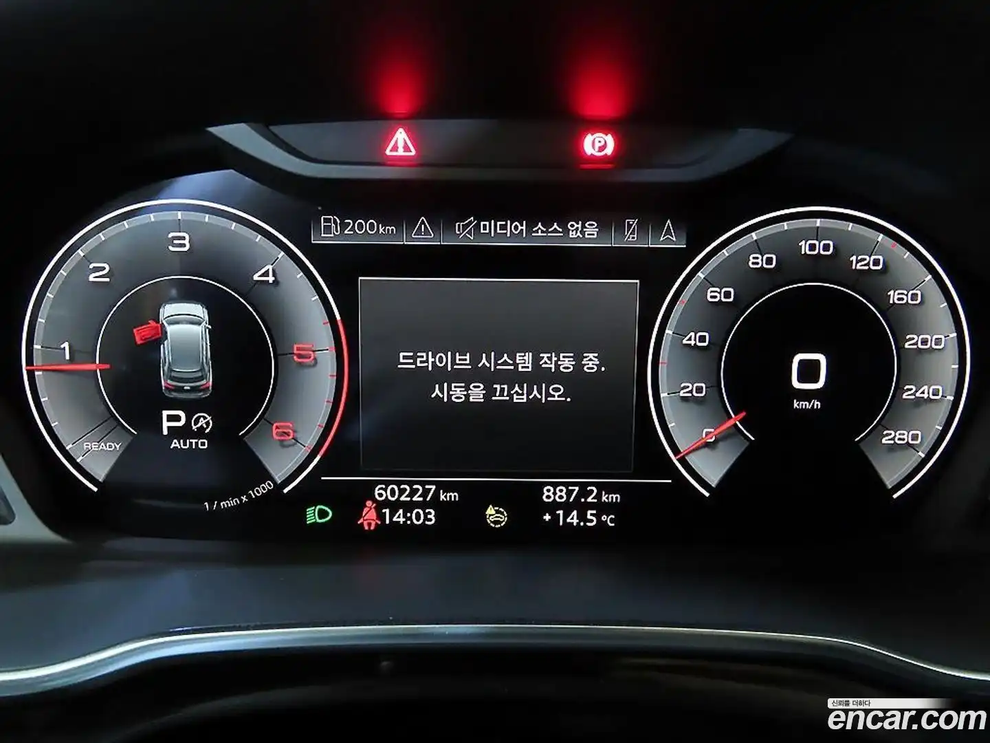 Q3 Audi 2023.10-INNER-009