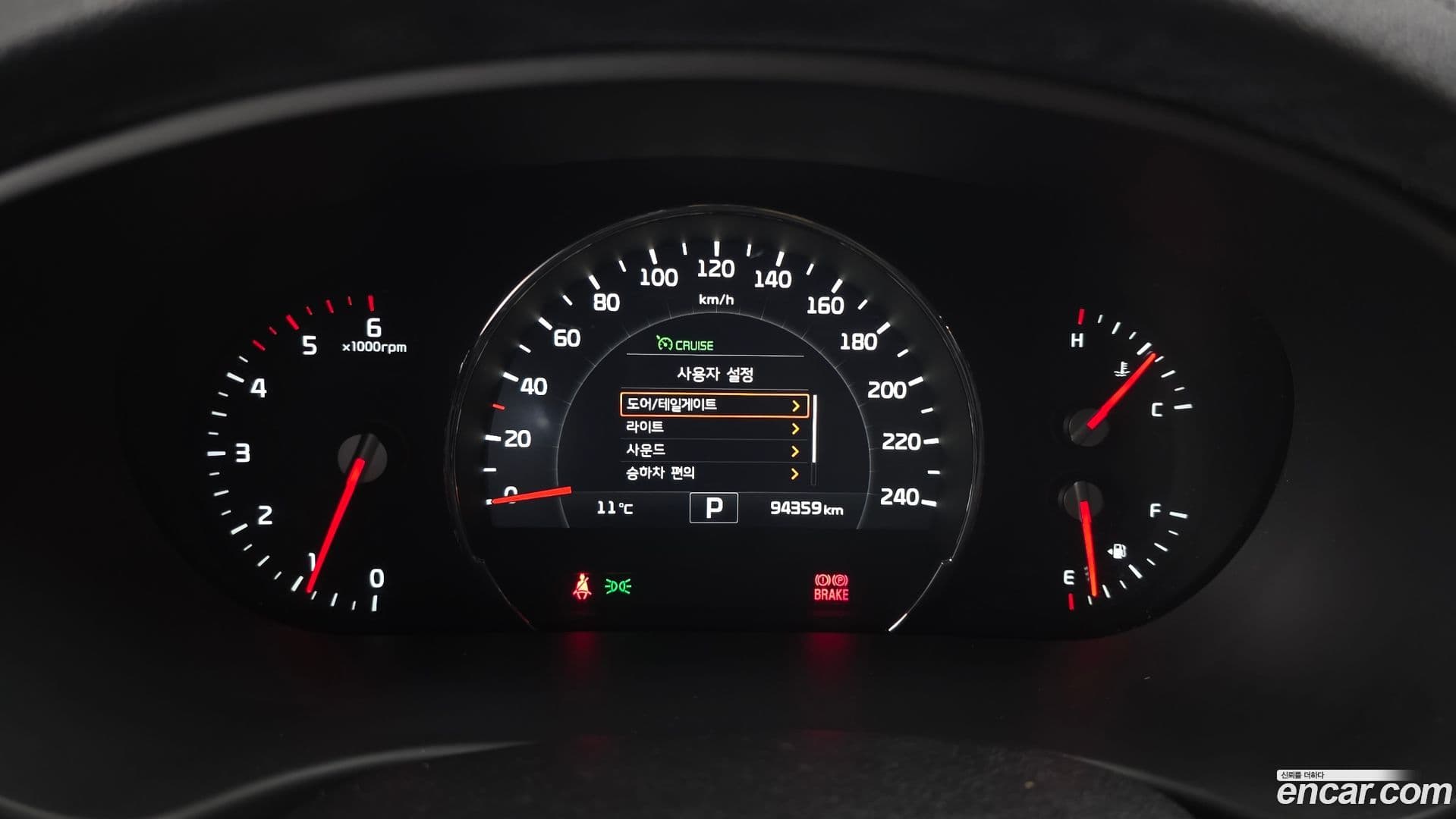 Main__Slider__Photo:Sorento Kia 2014.10-7