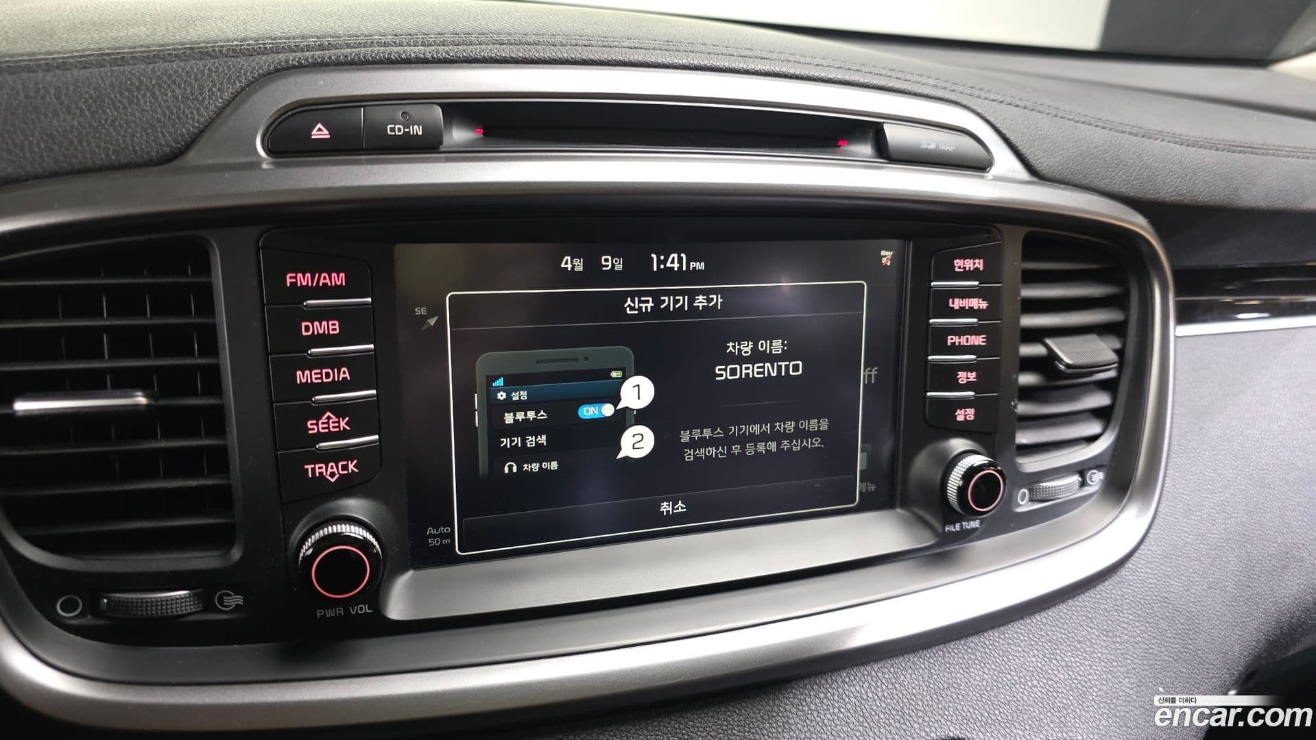 Main__Slider__Photo:Sorento Kia 2014.10-30