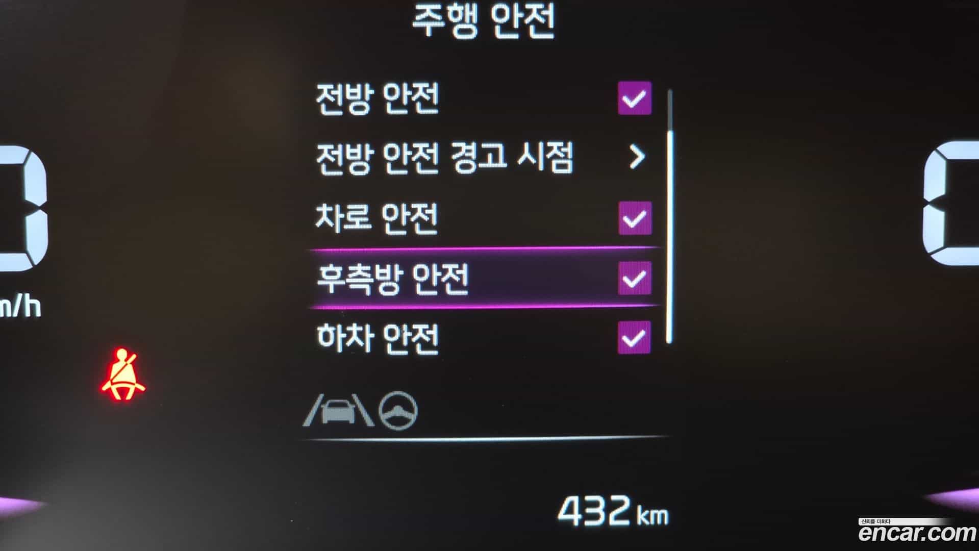 RAY Kia 2025.1-OPTION-018