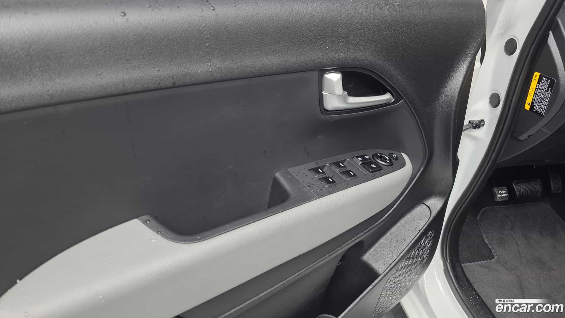 RAY Kia 2025.1-INNER-034