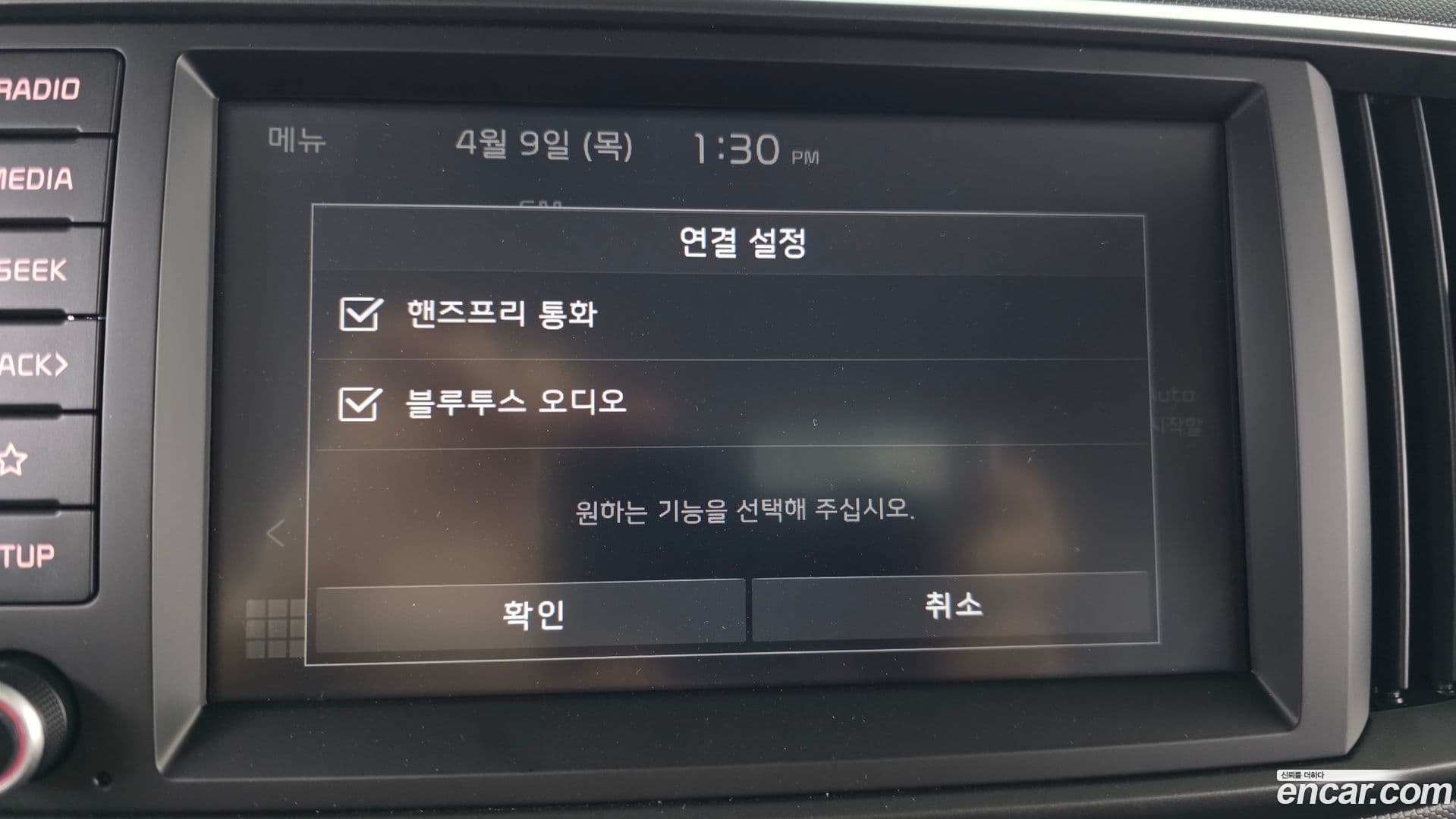 Main__Slider__Photo:RAY Kia 2025.1-29