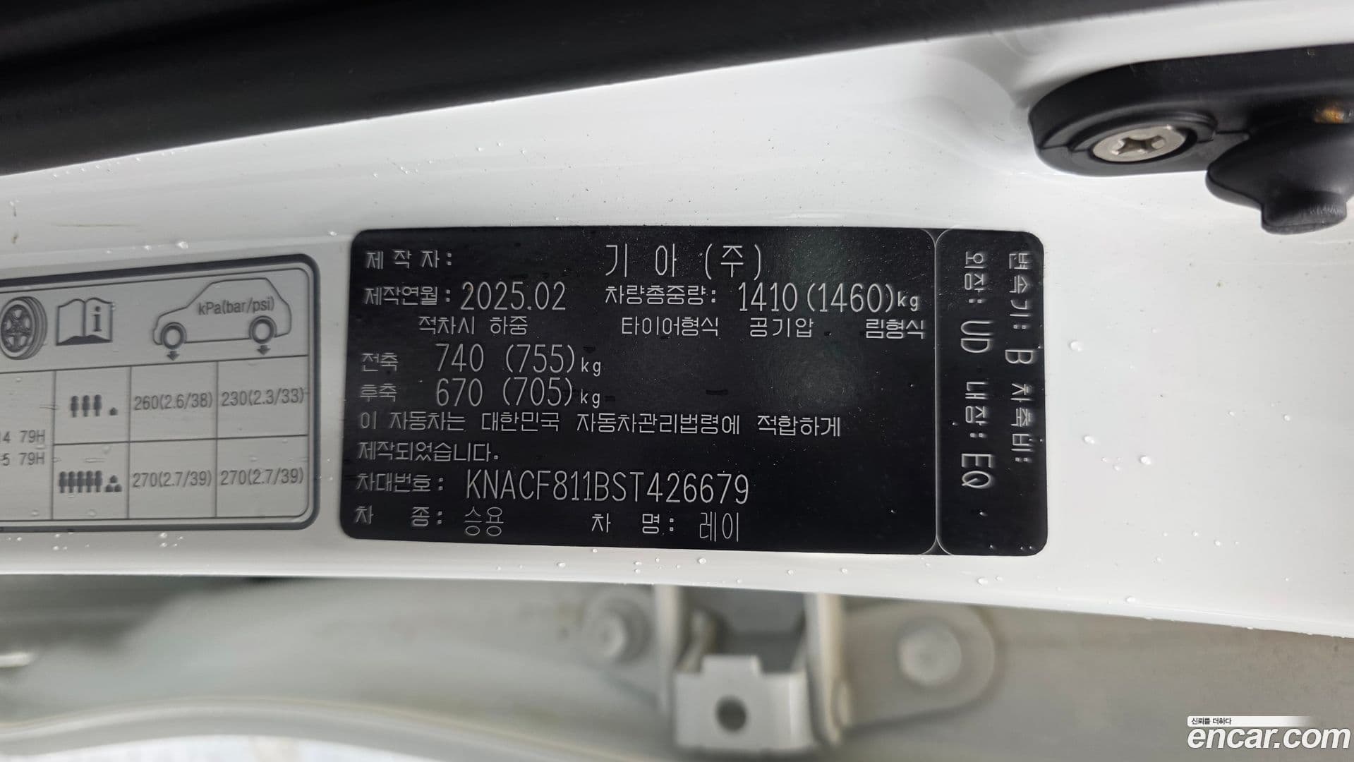 Main__Slider__Photo:RAY Kia 2025.1-31