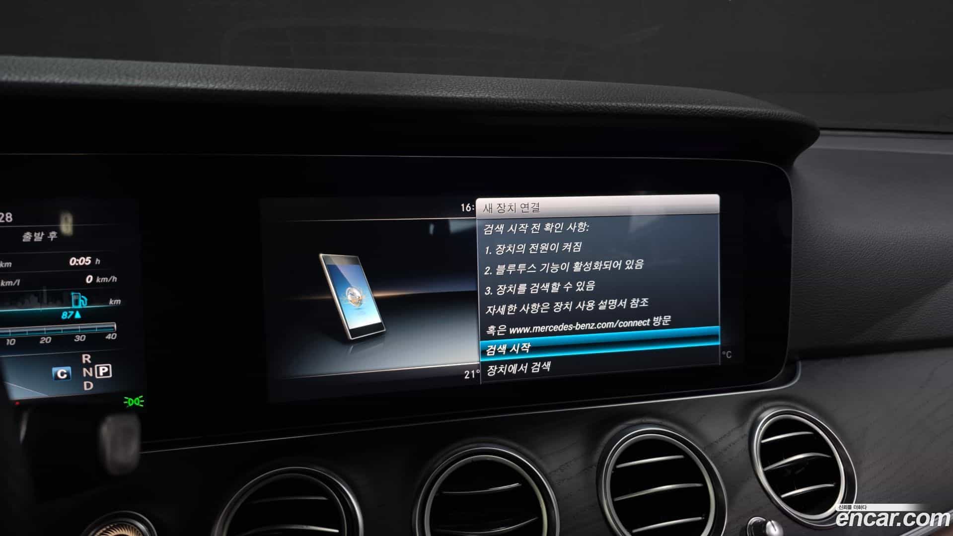 E-Class Mercedes-Benz 2017.1-OPTION-044