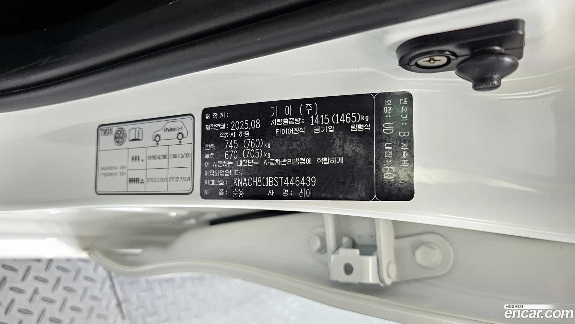 RAY Kia 2025.7-OPTION-050