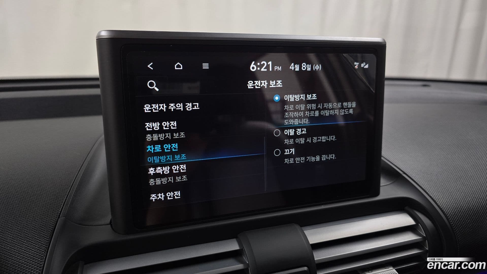 Main__Slider__Photo:Casper Hyundai 2022.10-27