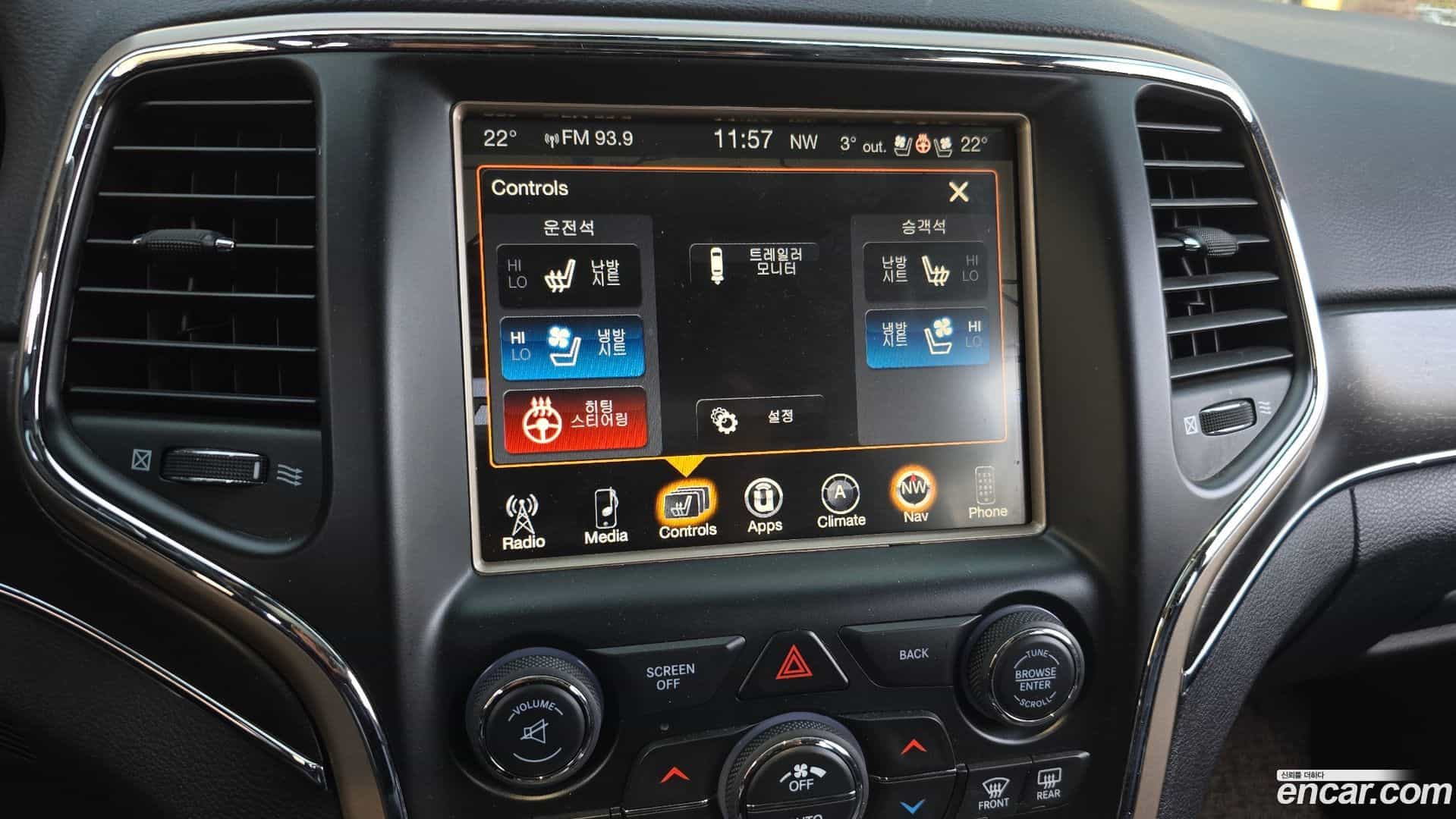 Cherokee Jeep 2017.2-OPTION-021