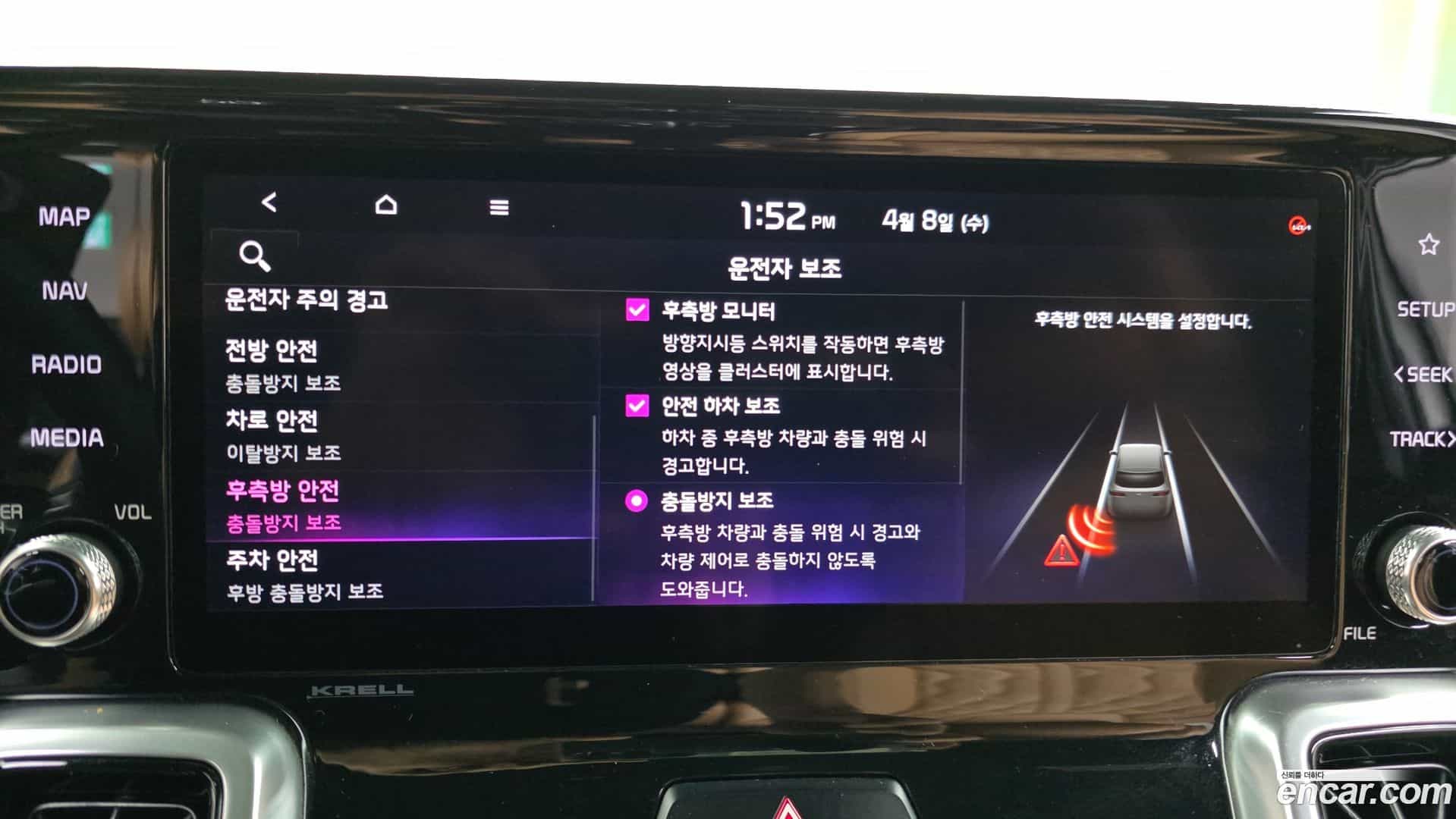 Sorento Kia 2021.2-OPTION-018