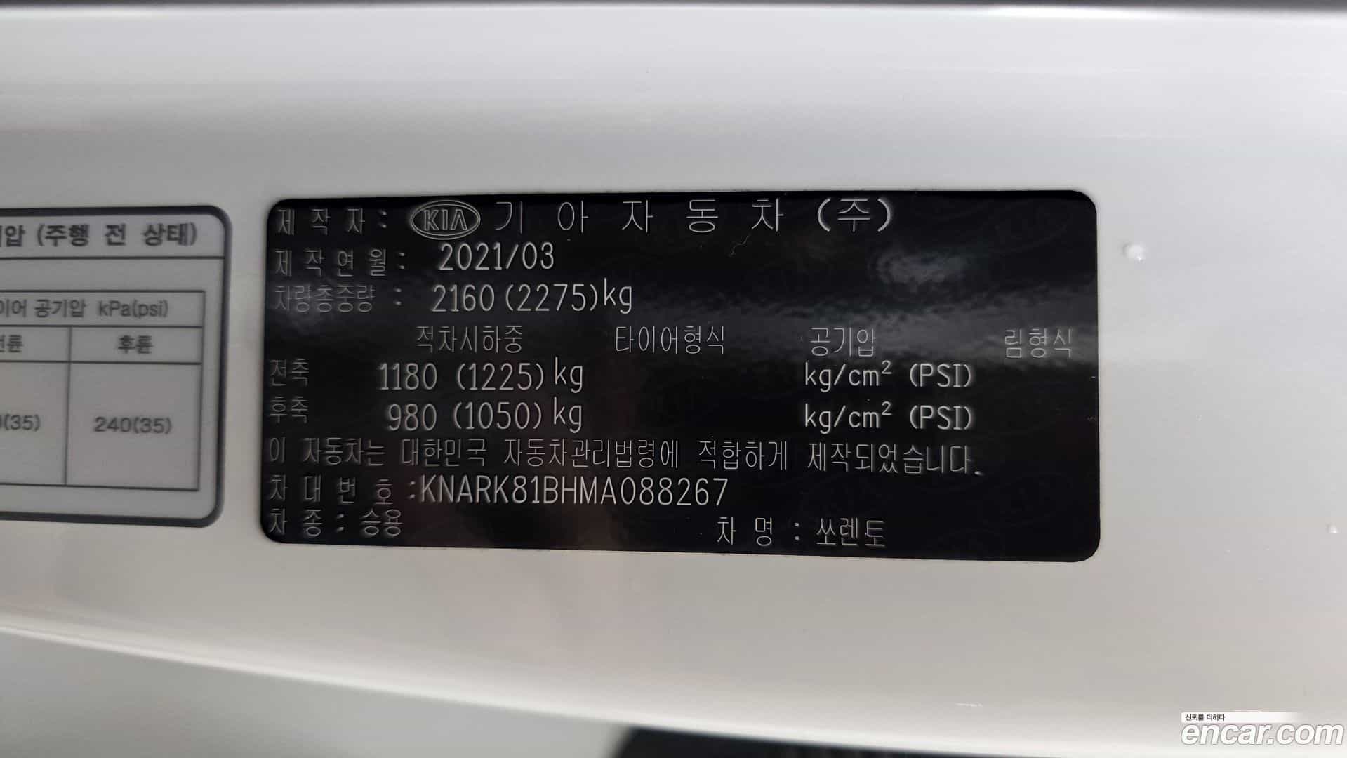 Sorento Kia 2021.2-OPTION-048