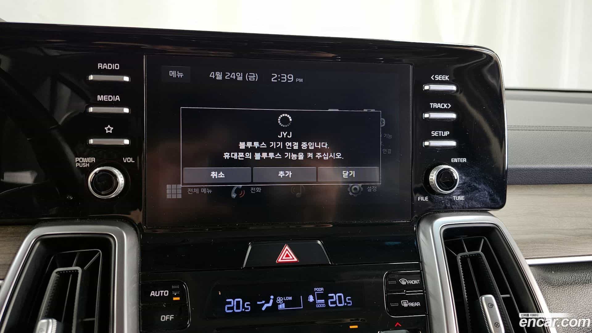 Sorento Kia 2020.7-OPTION-043