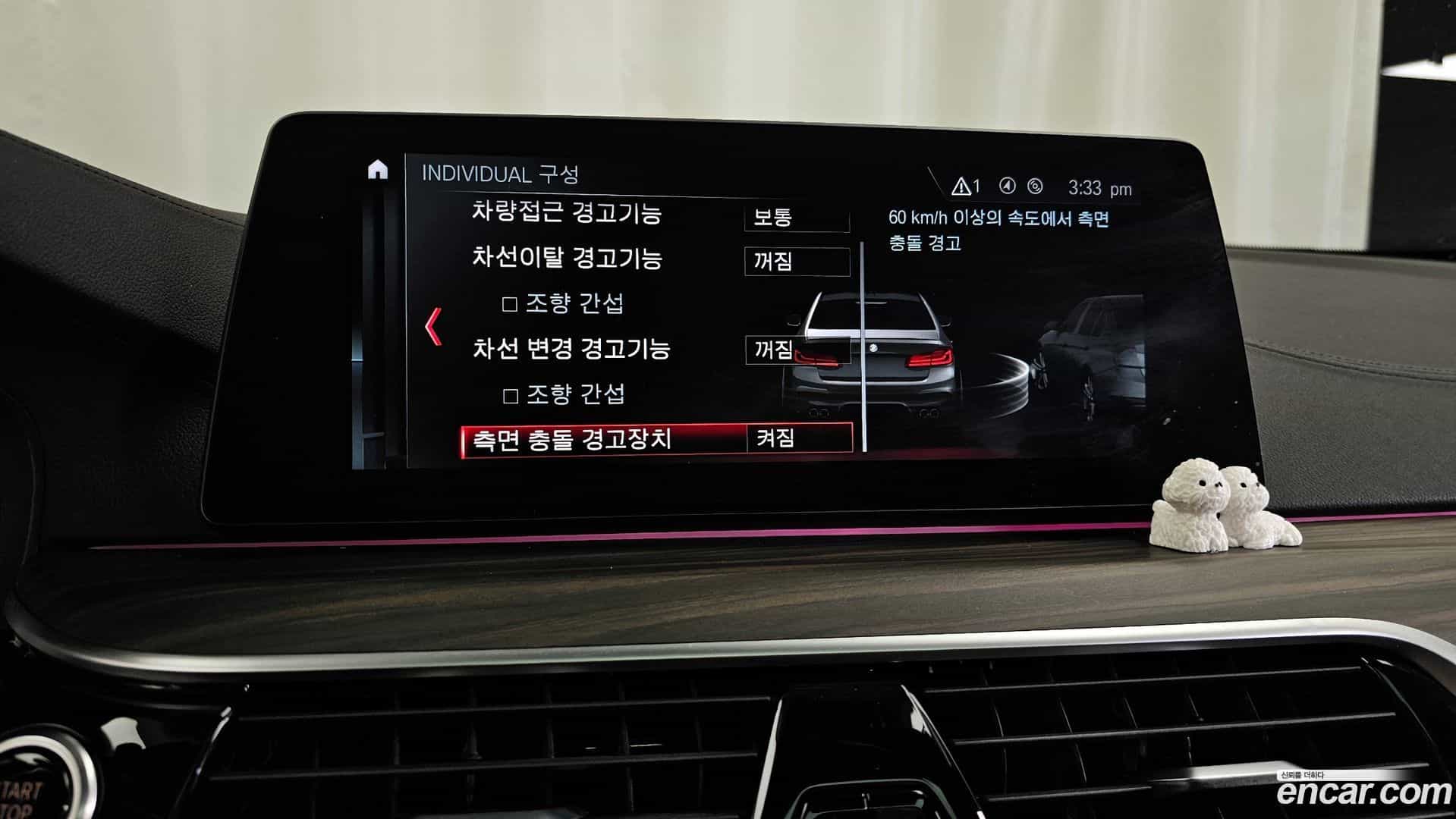 5-Series BMW 2017.11-OPTION-020