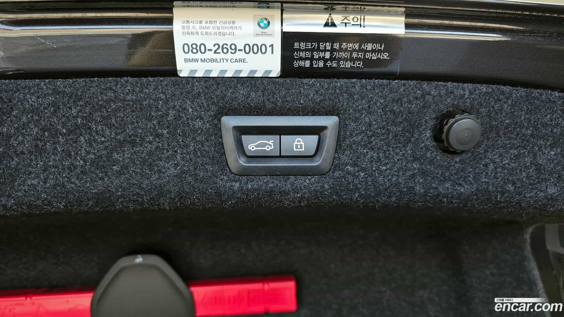 5-Series BMW 2017.11-OPTION-045