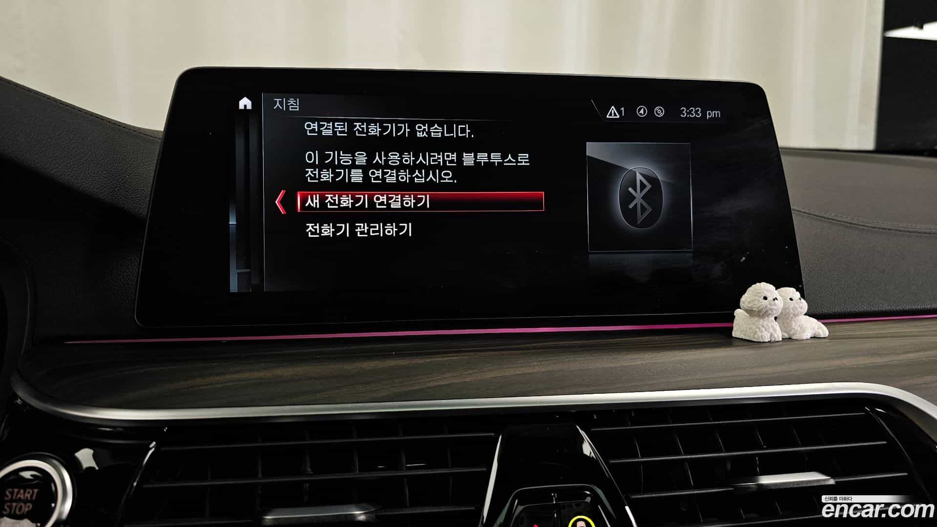 5-Series BMW 2017.11-OPTION-046