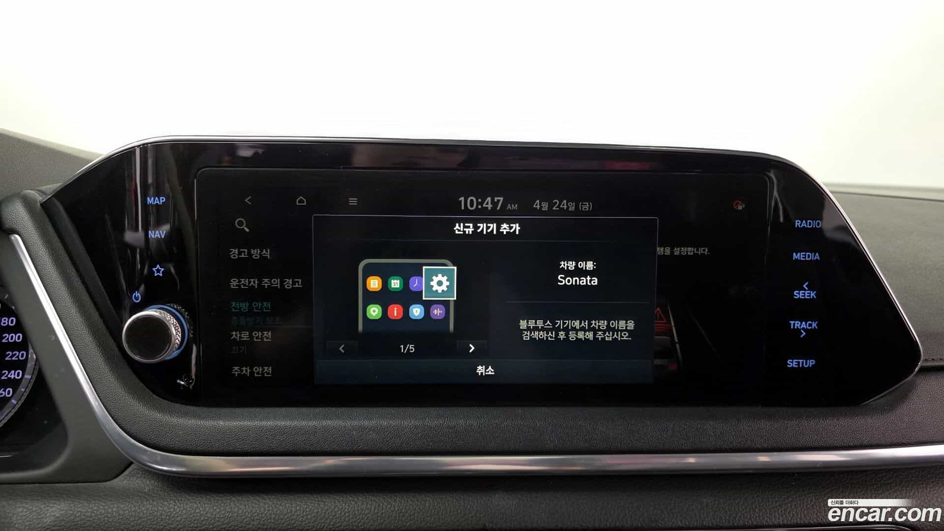 Sonata Hyundai 2020.2-OPTION-021