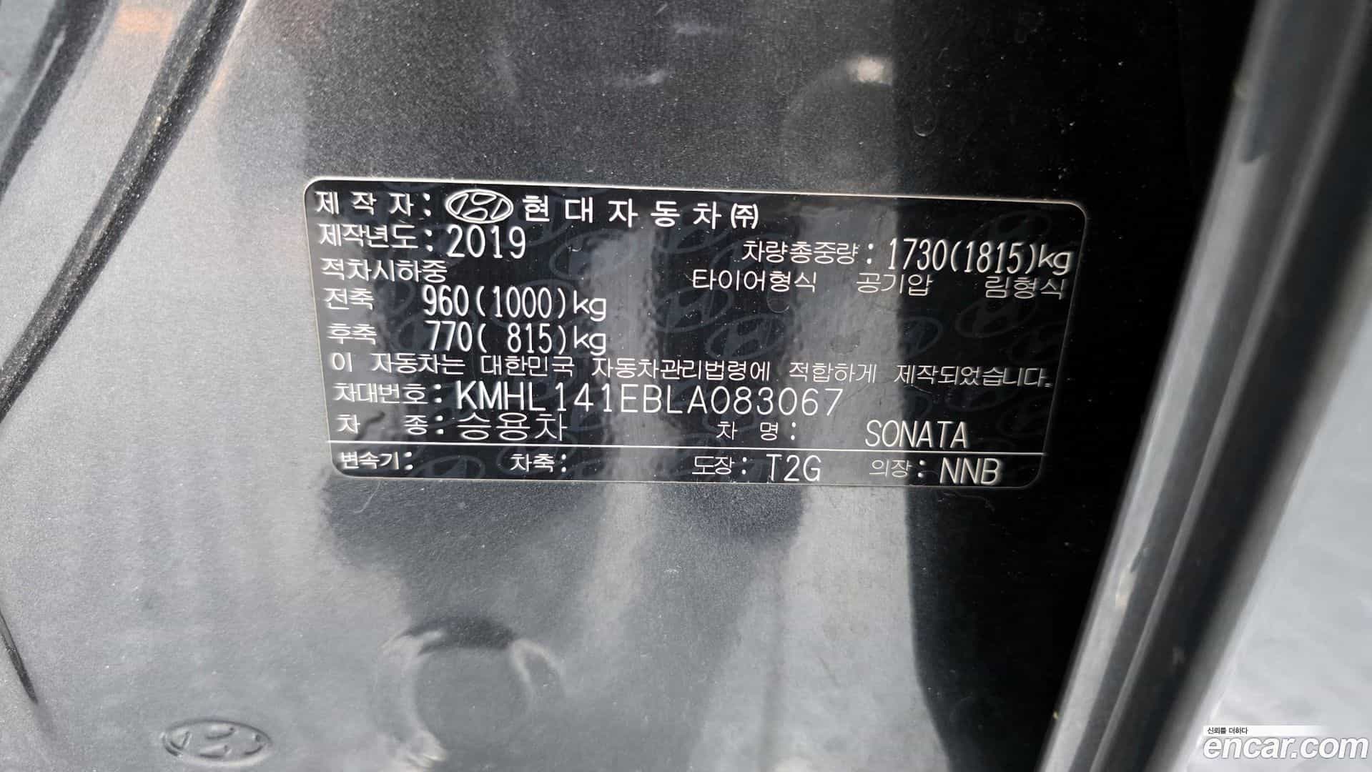 Sonata Hyundai 2020.2-OPTION-022