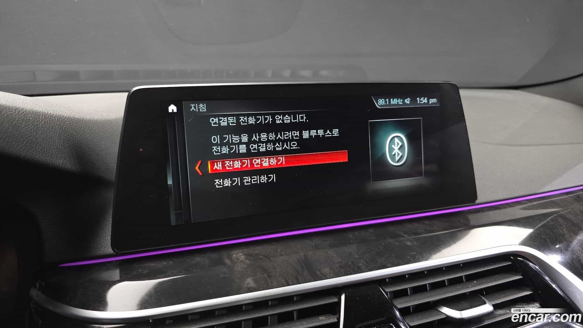 5-Series BMW 2018.6-OPTION-041
