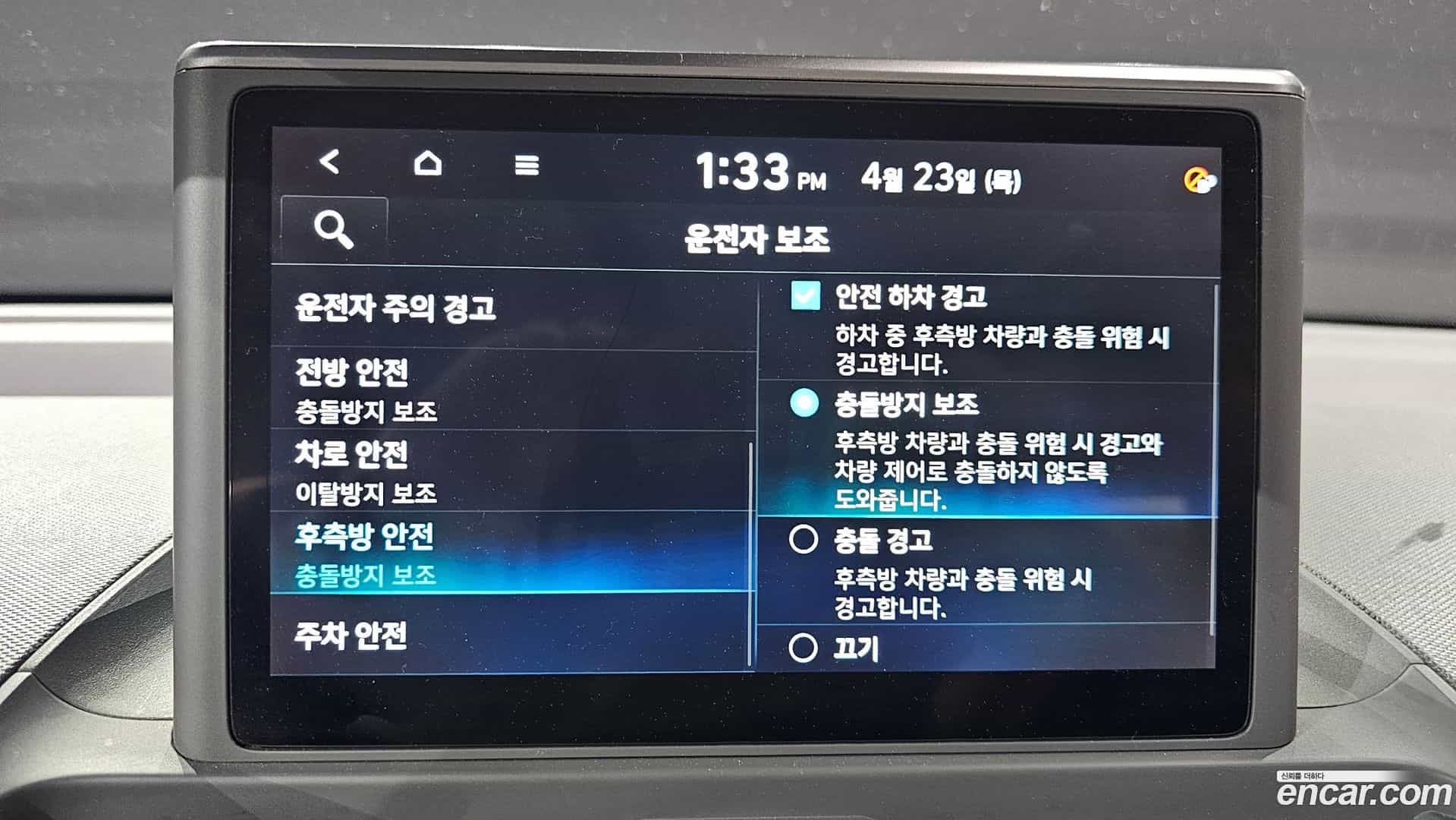 Casper Hyundai 2021.11-OPTION-020