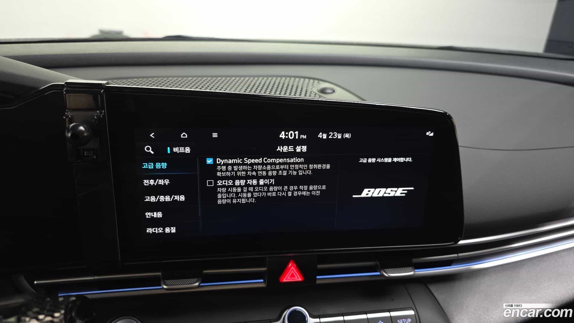 AVANTE Hyundai 2021.9-OPTION-020