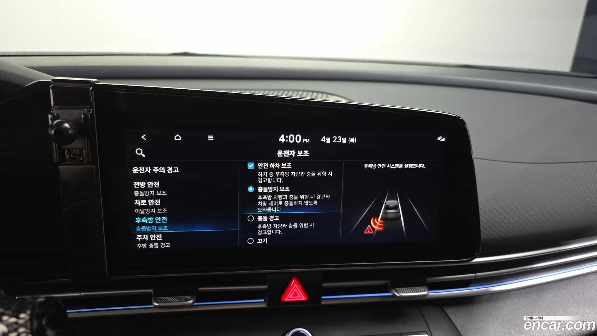 AVANTE Hyundai 2021.9-OPTION-021