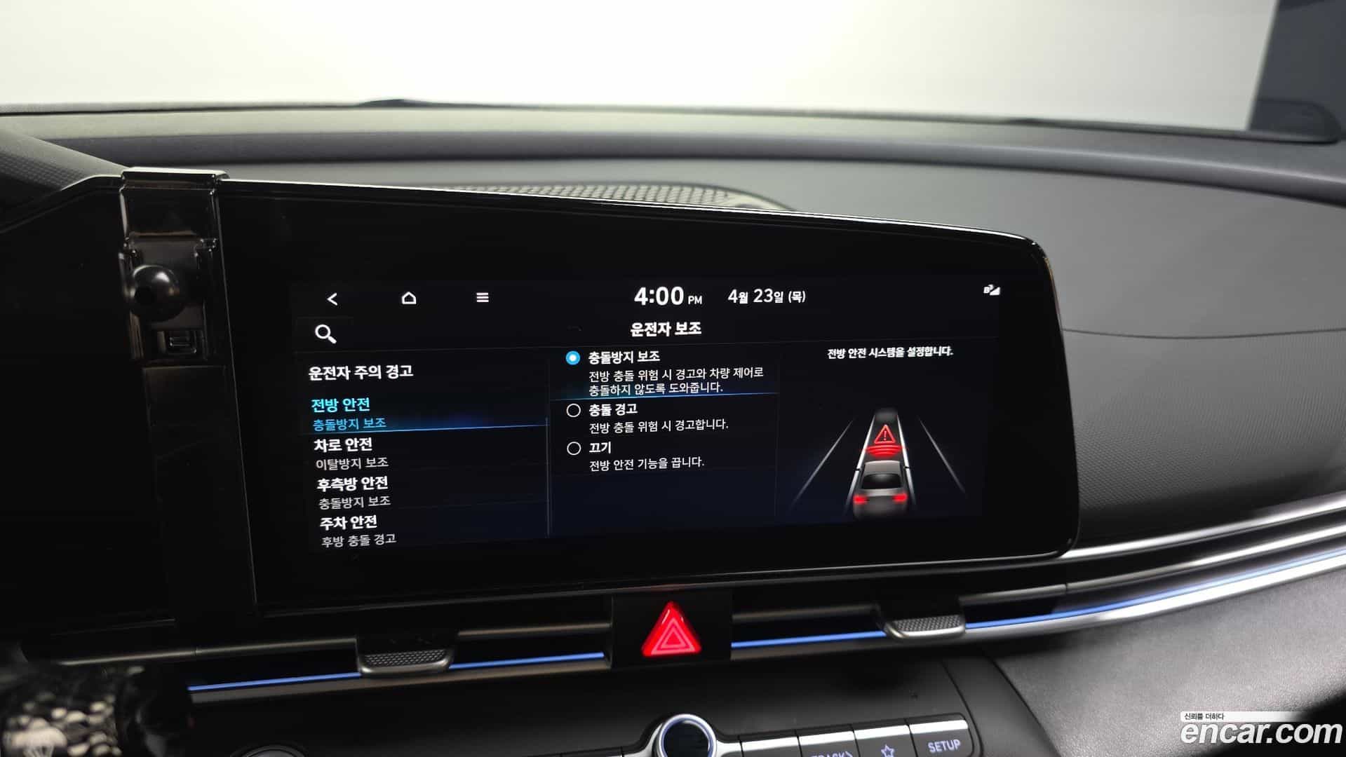 AVANTE Hyundai 2021.9-OPTION-022