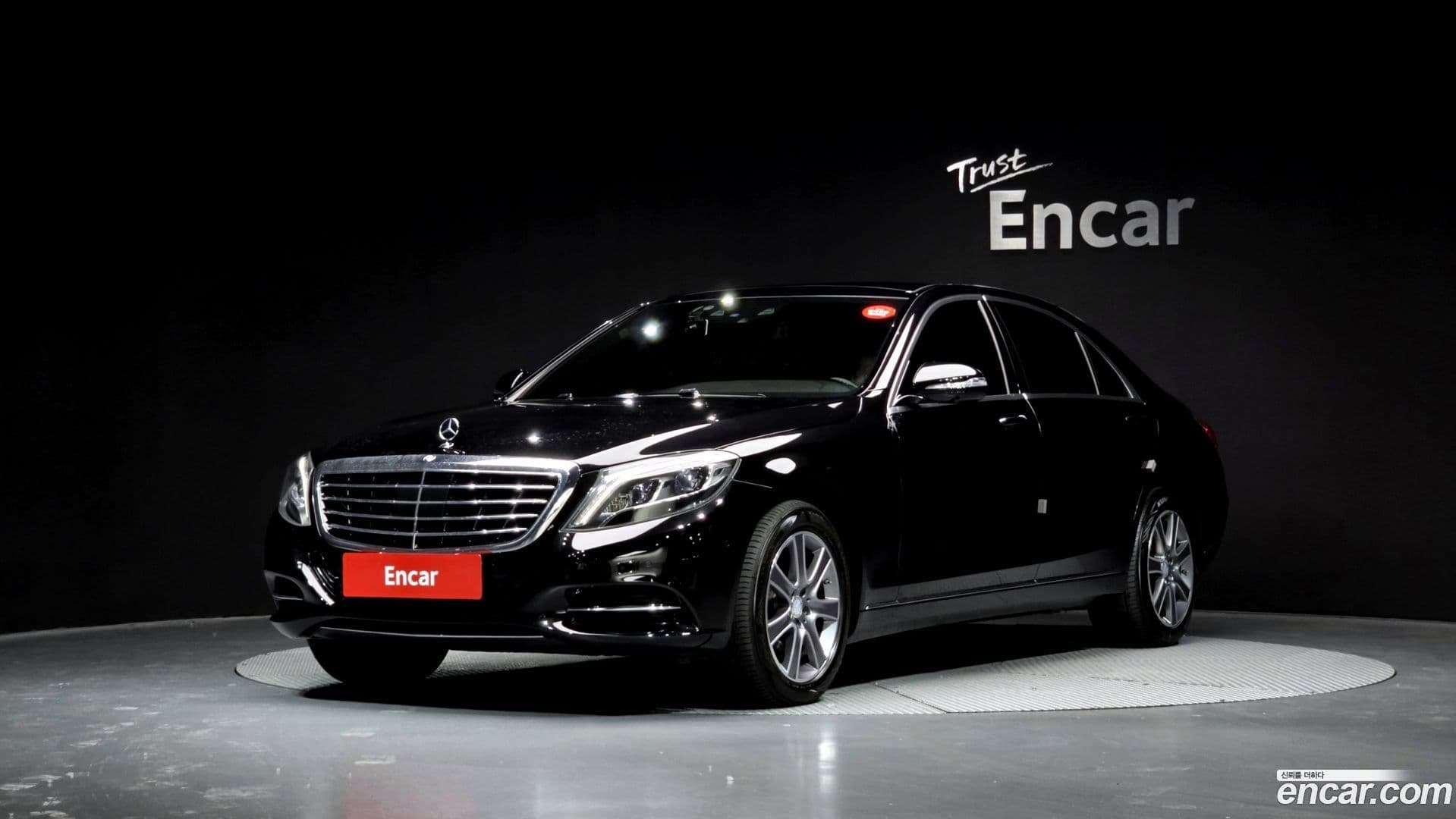 Main__Slider__Photo:S-Class Mercedes-Benz 2015.2-0