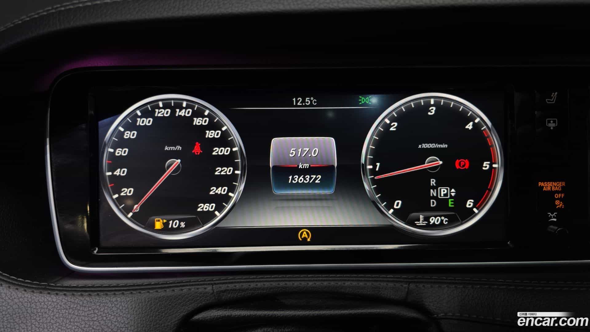 S-Class Mercedes-Benz 2015.2-INNER-008