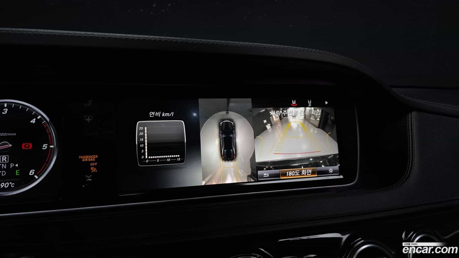 S-Class Mercedes-Benz 2015.2-OPTION-019