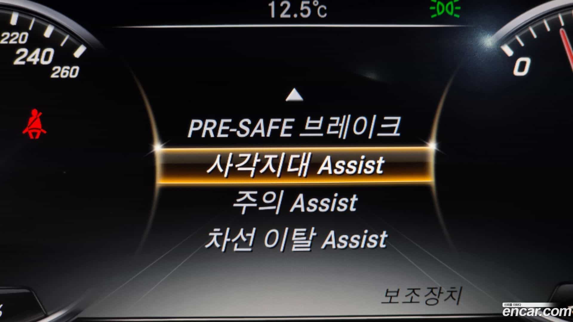 S-Class Mercedes-Benz 2015.2-OPTION-020