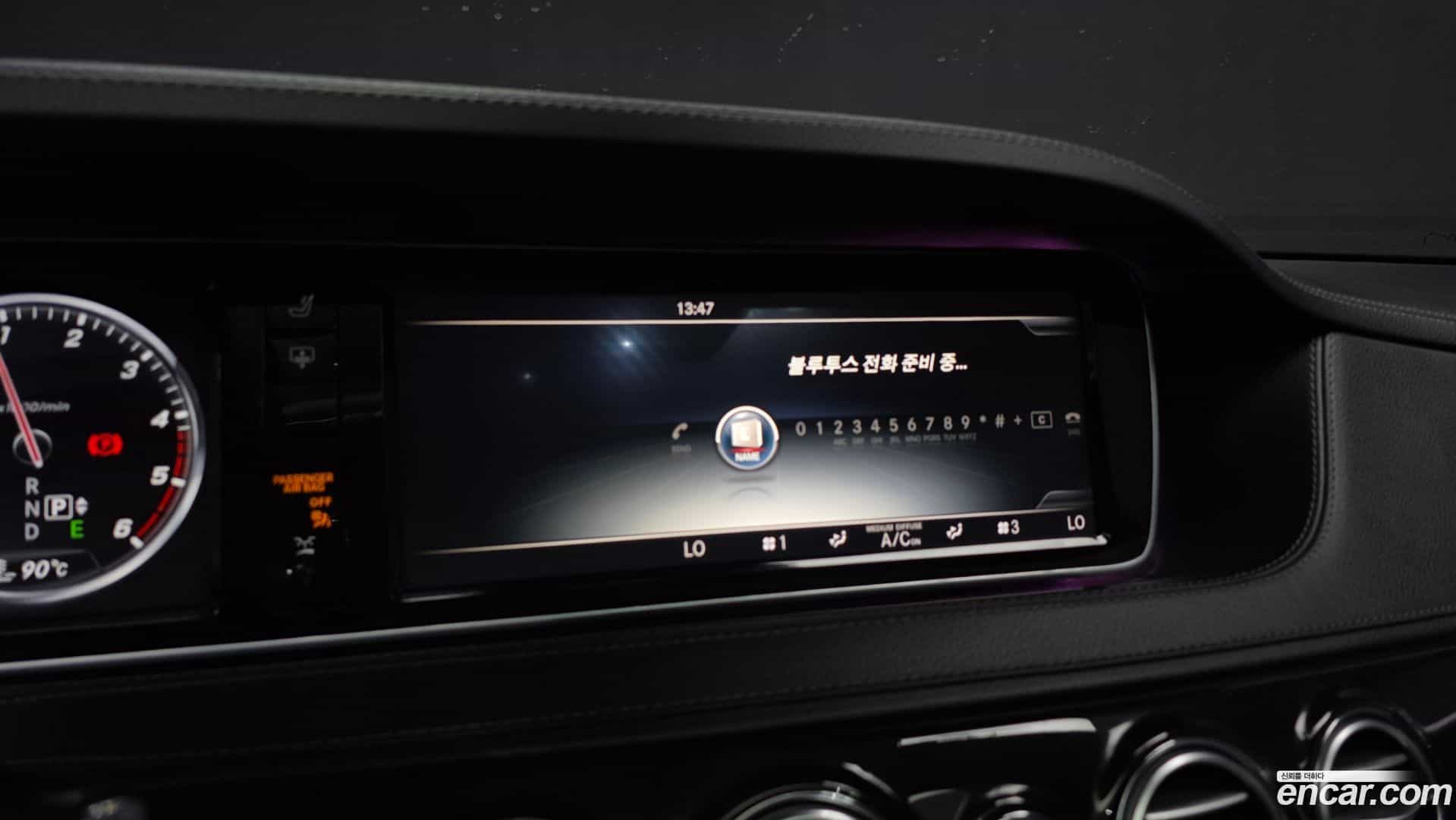 S-Class Mercedes-Benz 2015.2-OPTION-043