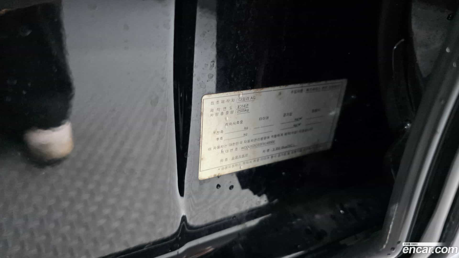 S-Class Mercedes-Benz 2015.2-OPTION-049