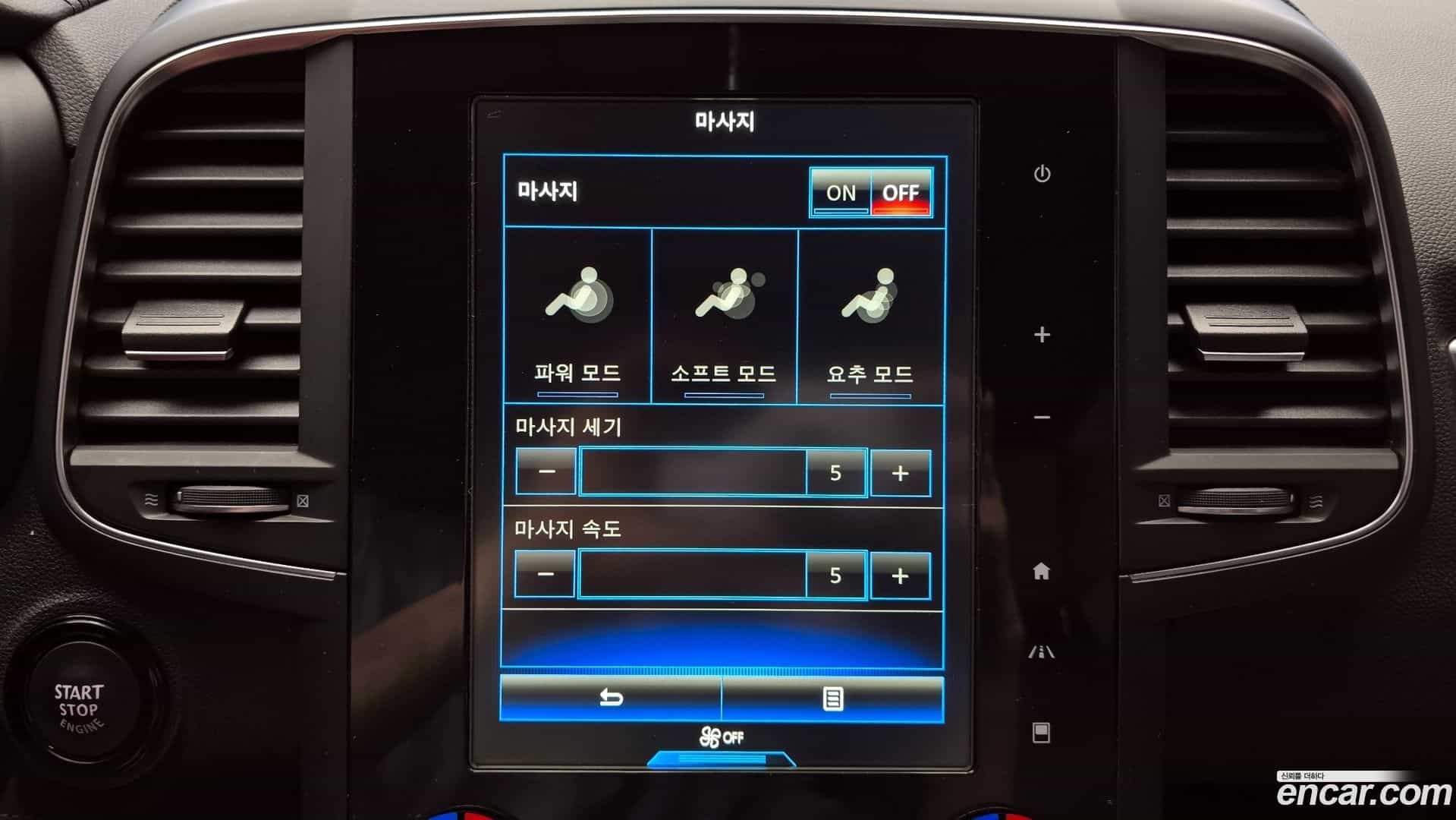 QM6 Renault Korea 2019.11-OPTION-019