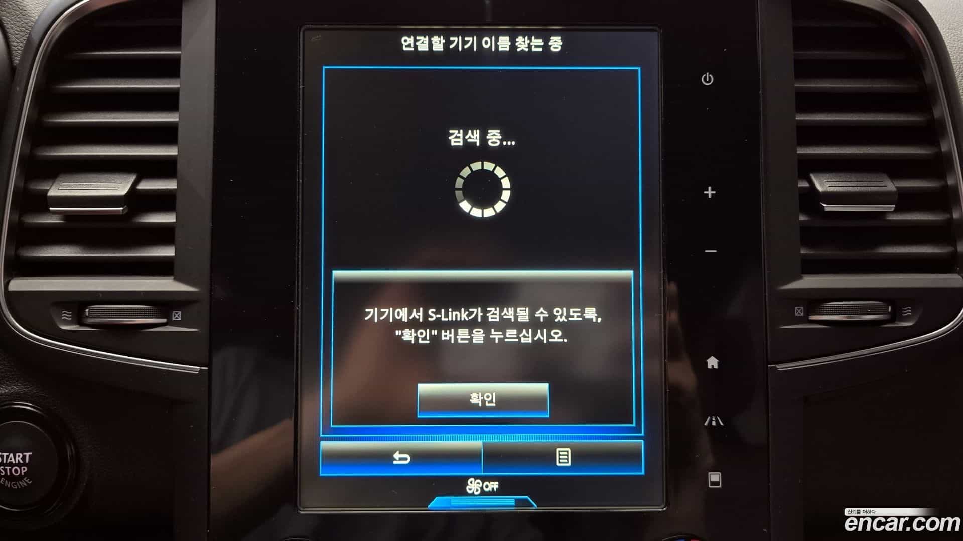 QM6 Renault Korea 2019.11-OPTION-021