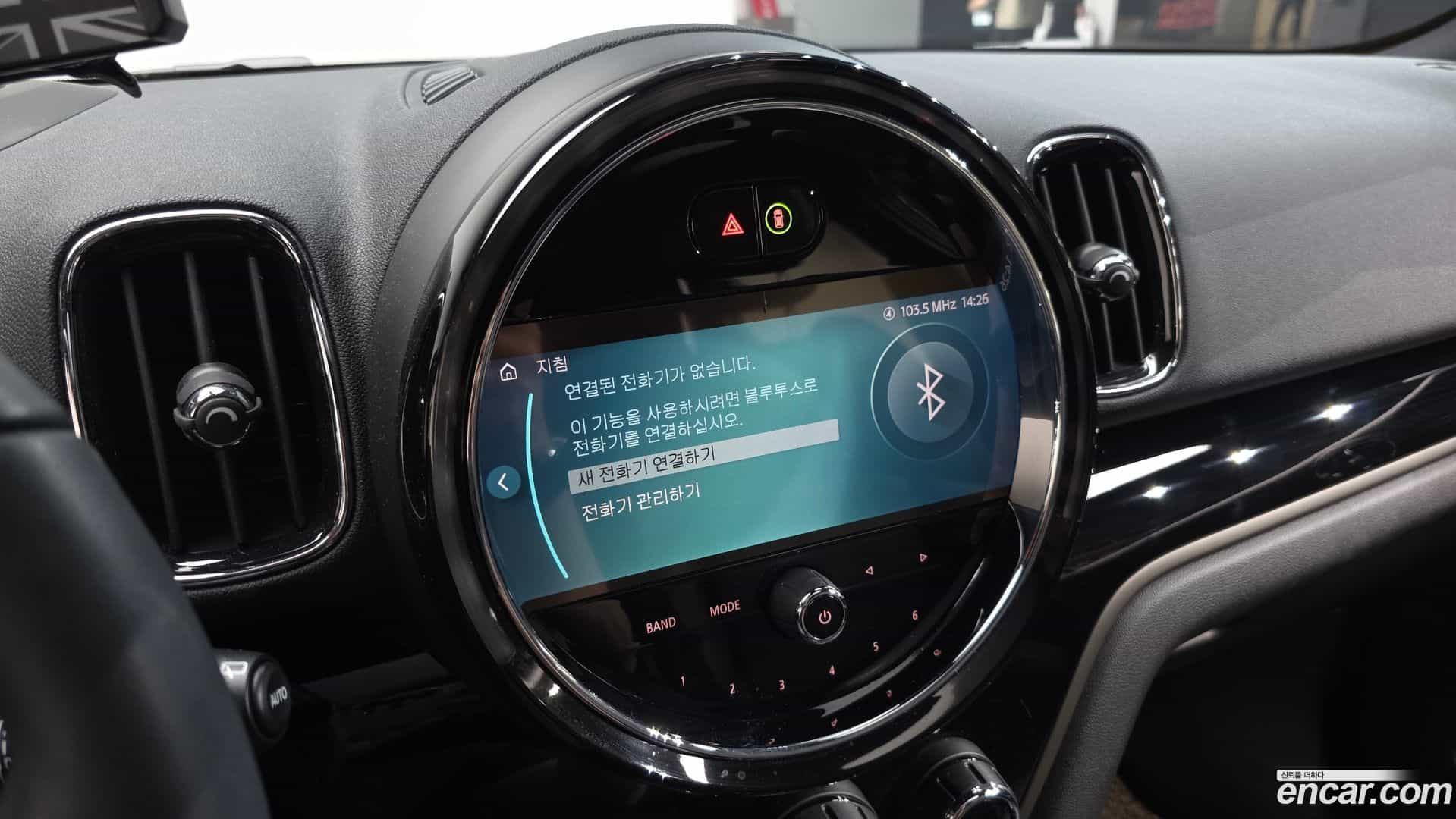 Countryman Mini 2024.2-OPTION-048