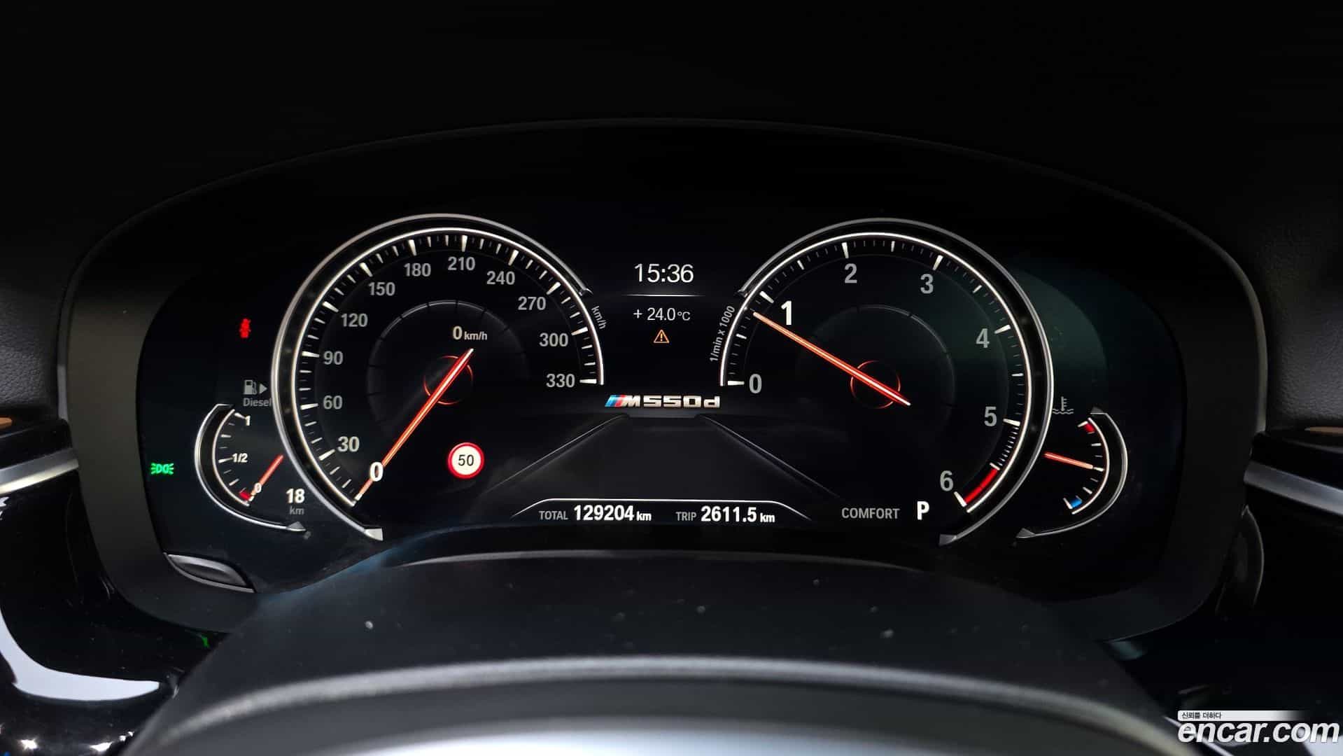 5-Series BMW 2018.4-INNER-008