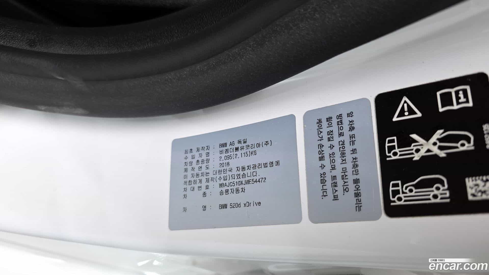 5-Series BMW 2018.4-OPTION-041