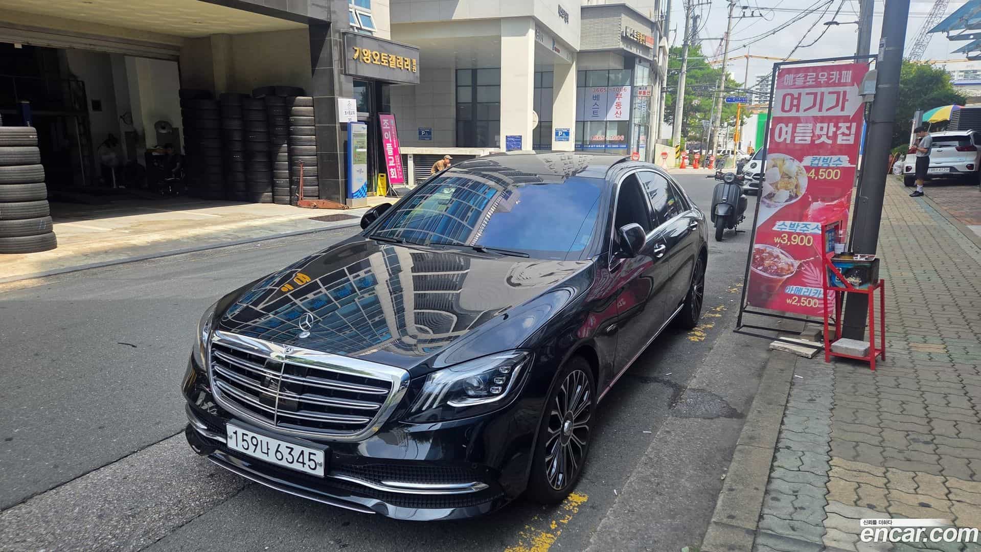 S-Class Mercedes-Benz 2020.4-OUTER-001