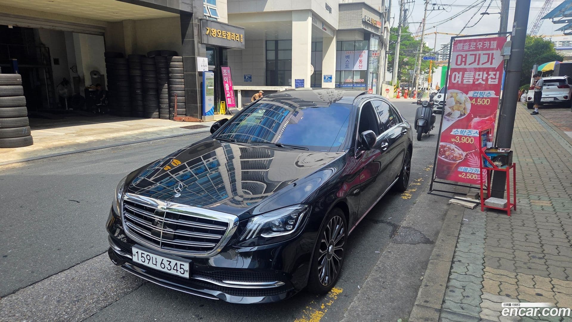 Main__Slider__Photo:S-Class Mercedes-Benz 2020.4-0