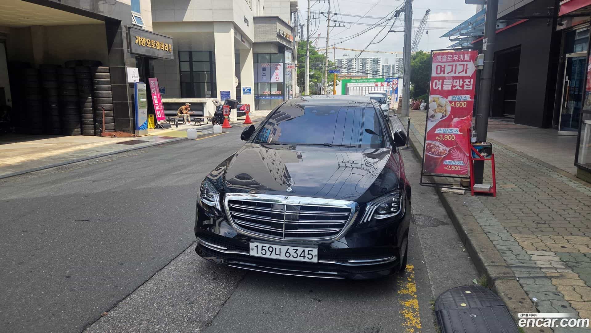 S-Class Mercedes-Benz 2020.4-OUTER-002