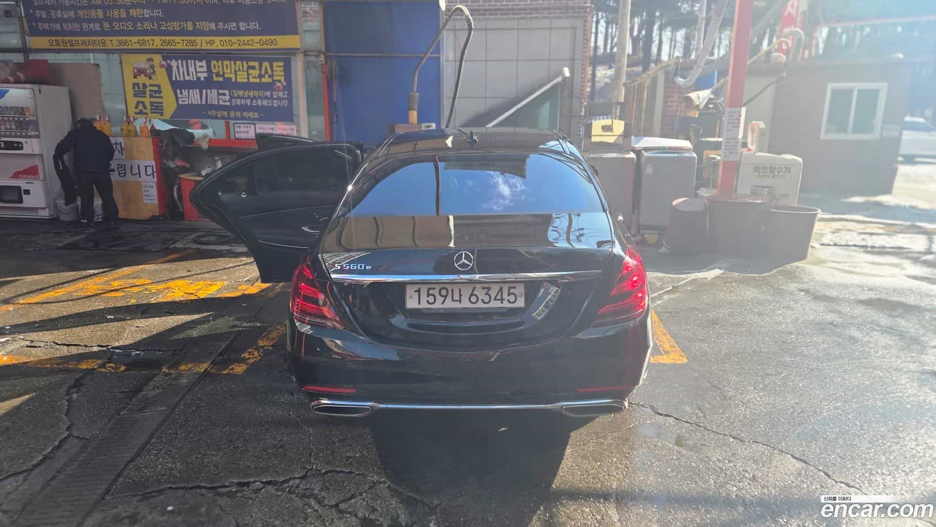 S-Class Mercedes-Benz 2020.4-OUTER-004